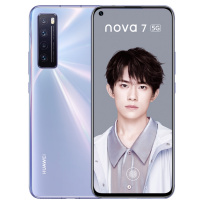 华为 nova 7(8GB/128GB/5G版)