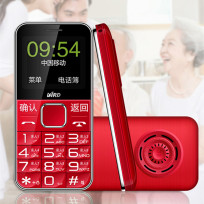 波导 A8