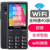 飞利浦 E289(4GB/全网通)