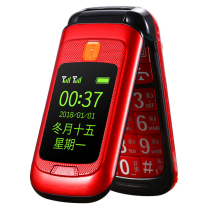 纽曼 L660S