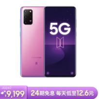 三星 Galaxy S20+(BTS粉丝定制版礼盒/12GB/128GB/5G版)