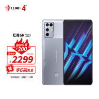 努比亚 红魔6R(12GB/256GB/全网通/5G版)