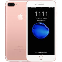 苹果 iPhone 7(2GB/128GB/全网通)