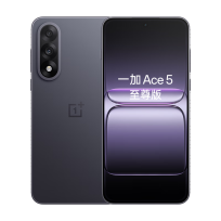 一加 Ace 5 至尊版(12GB/256GB)