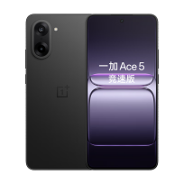 一加 Ace 5 竞速版(12GB/256GB)